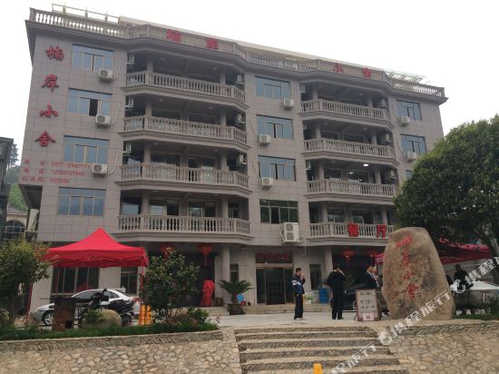 永嘉楠岸小舍农庄