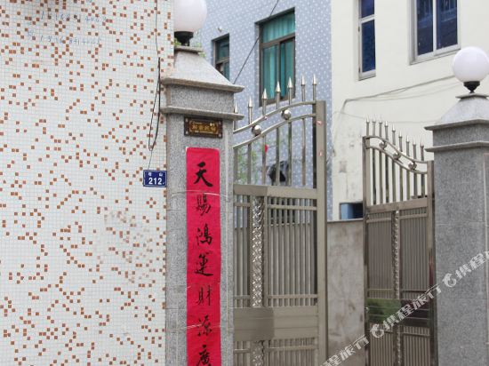 宁海前童1号民宿