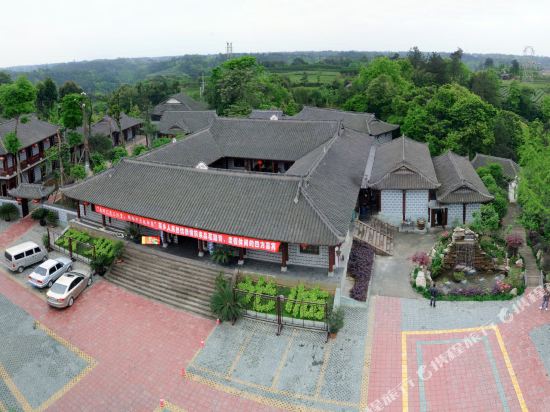 蒲江茶马世家乡村酒店