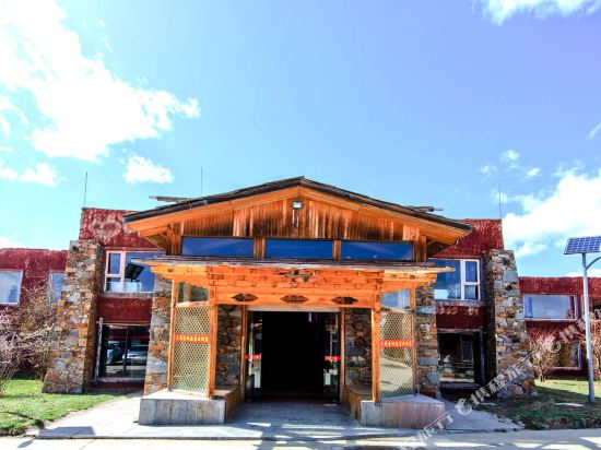 若尔盖西部牧场圣地大酒店