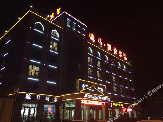 东乡骏马·凯悦宾馆