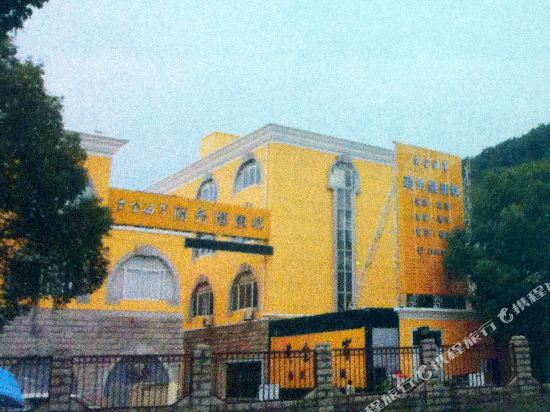 嵊州黄金海岸商务健康城