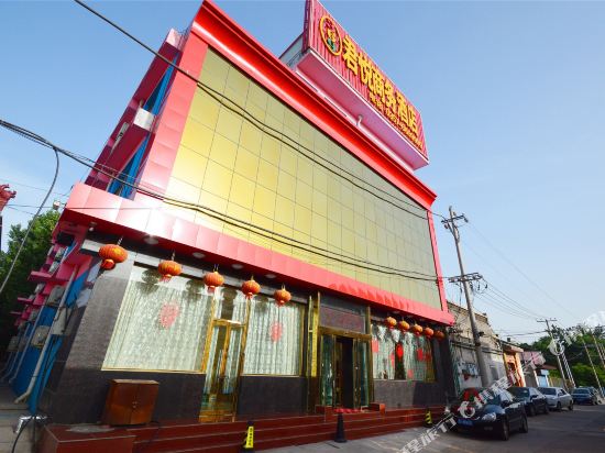 洪洞君悦商务酒店