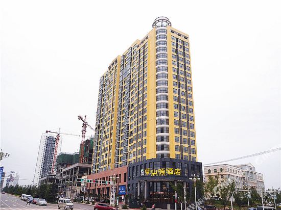 威宁蒙山源酒店