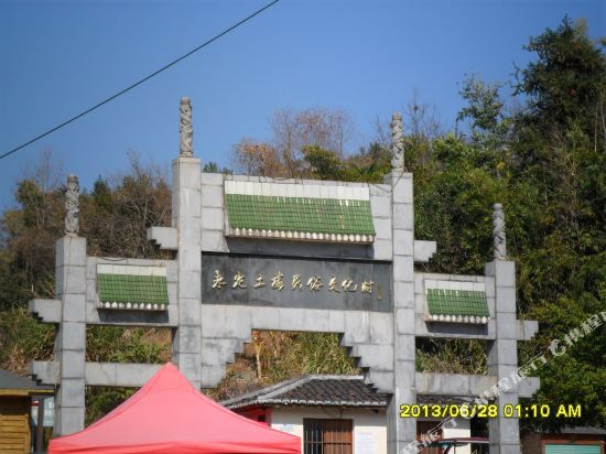 永定土楼如家饭店