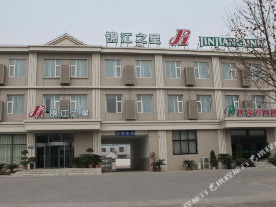 锦江之星(郑州上街区店)