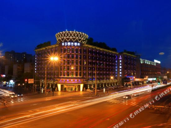 成都金玉阳光酒店