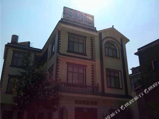 罗平蓝月湾农家民宿