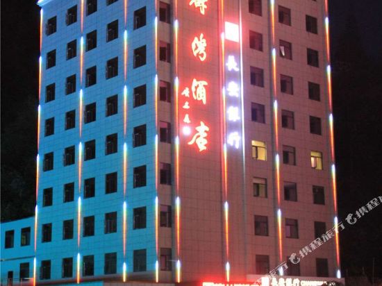 宁陕青树湾酒店