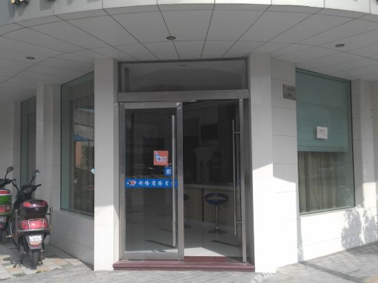 舟山卫隆商务宾馆