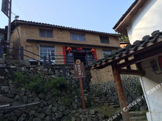 云和流水问茶农家乐