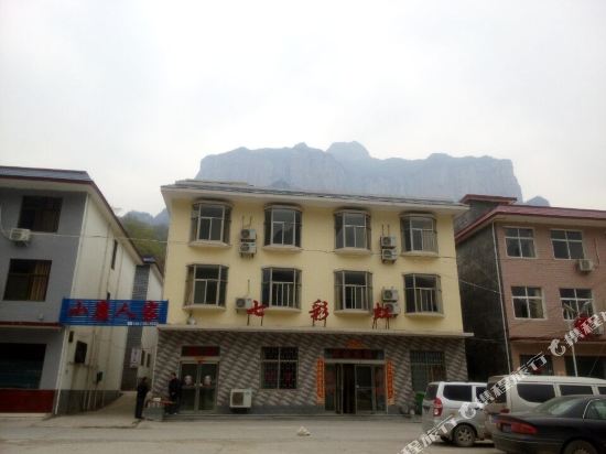 八里沟七彩虹客栈