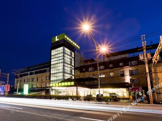 新北万里沐舍温泉渡假酒店