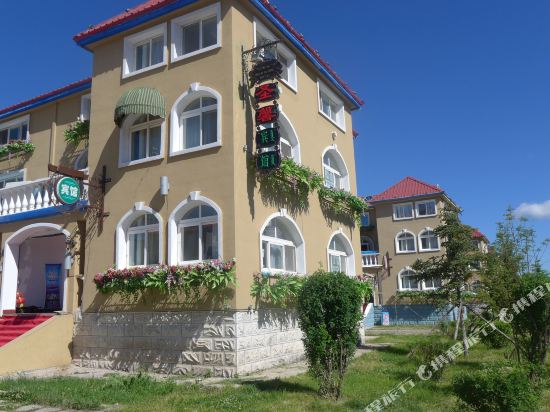 阿尔山圣馨宾馆