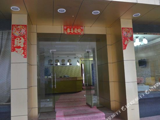 安顺中铁商务宾馆