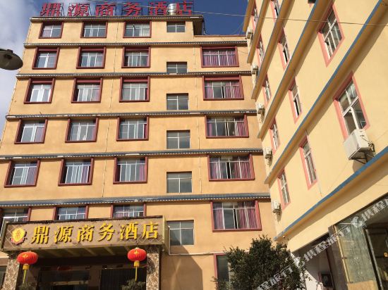 威宁鼎源商务酒店