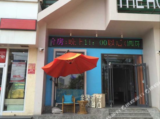 美景精品酒店(晋城广场店)