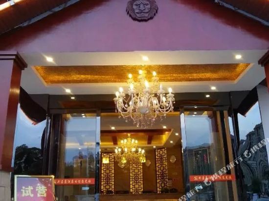 金堂新嘉豪酒店