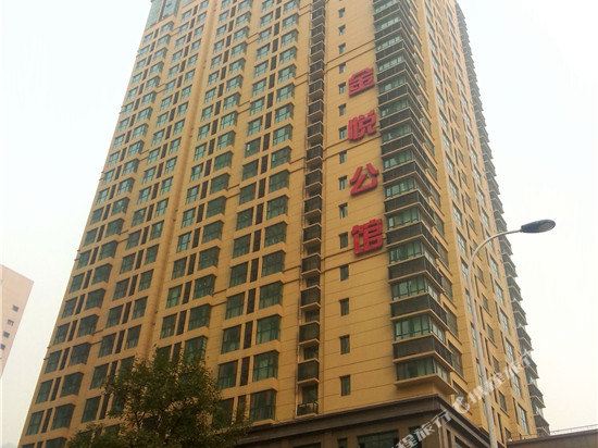 石家庄酉悦短租公寓