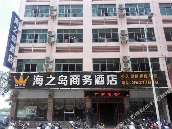 万宁海之岛商务酒店