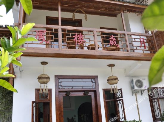 阳朔凤楼岁月山庄