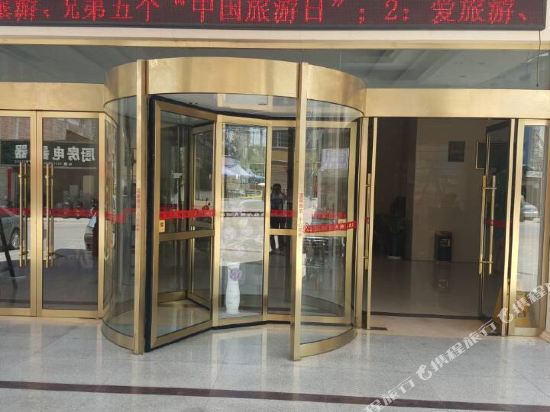 上思龙腾国际大酒店