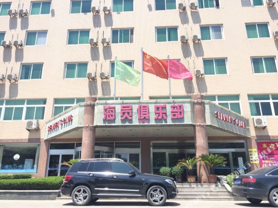 龙口海员俱乐部