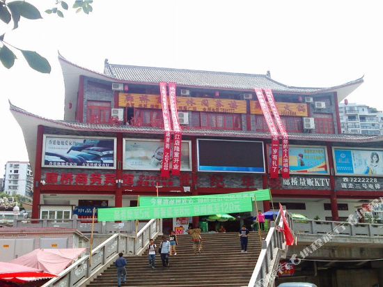 通江廊桥商务宾馆