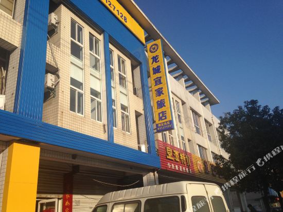 常州龙城宜家旅店