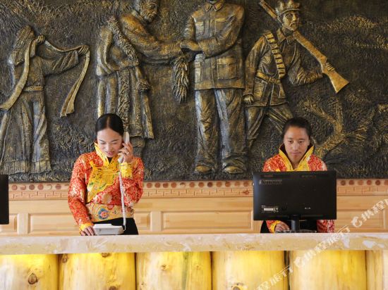 迭部藏香大酒店