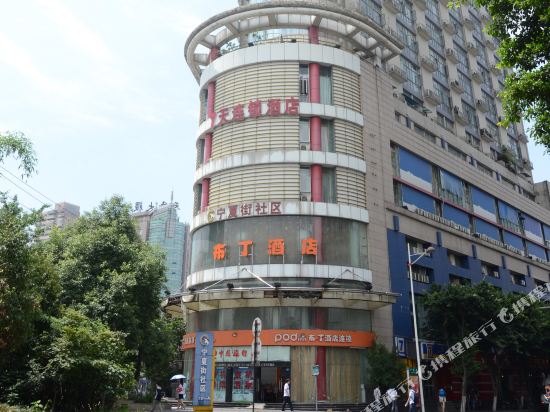 布丁酒店(成都飞火电竞房宽窄巷子北八宝街店)