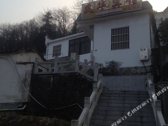 九华山风华宾馆