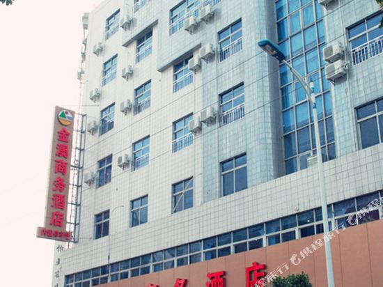 汕尾金澳商务酒店