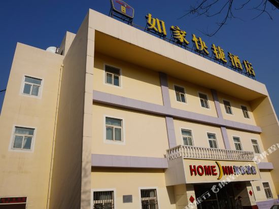 如家酒店(北京积水潭桥店)