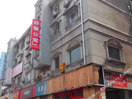 驻马店舒馨公寓