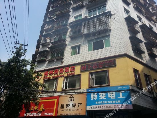 南充格林商务酒店