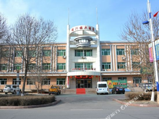精河鸿兴楼大酒店