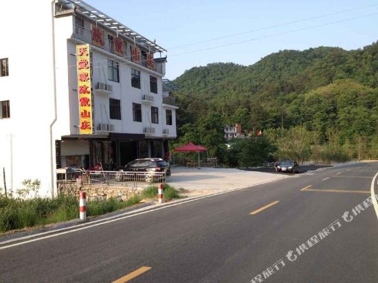 天堂寨政霞山庄