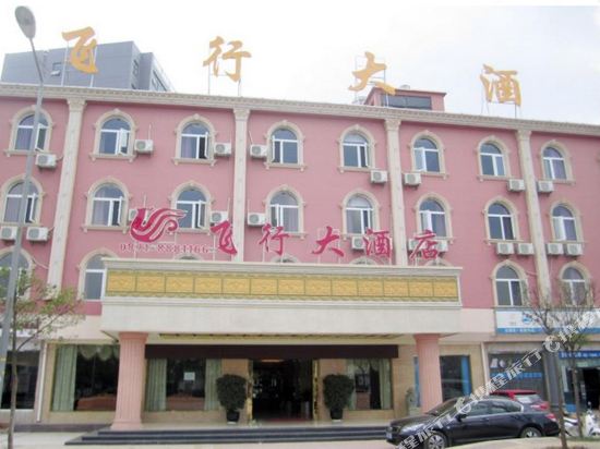 昆明飞行大酒店