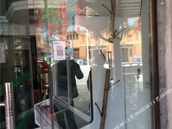 遂昌汤溪叶子农家