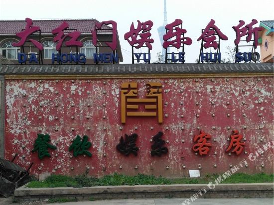 郑州大红门快捷酒店