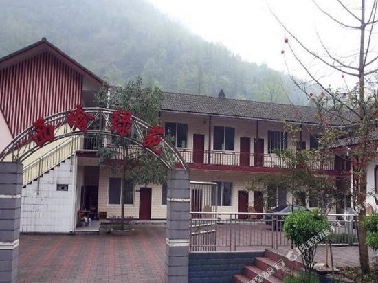 西岭雪山绿苑农家乐