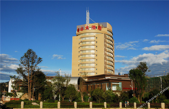 峨山大酒店