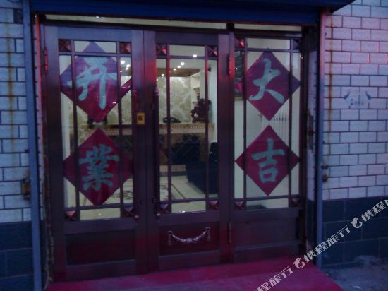 满洲里宝龙宾馆