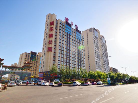 孝义威乐家公寓