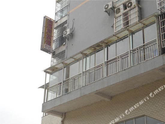 思南金海岸宾馆