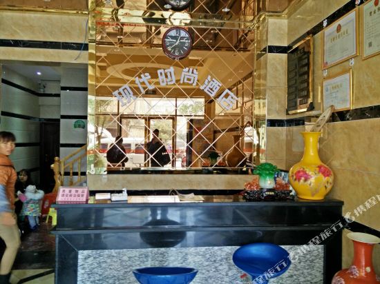 独山现代时尚酒店