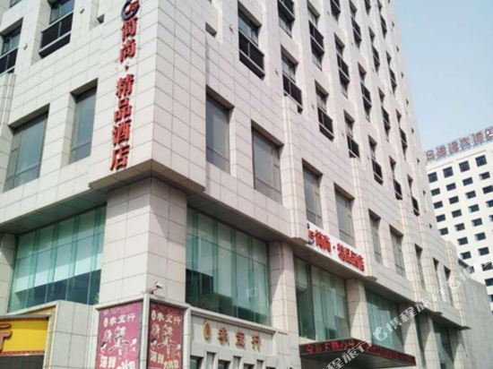 营口简尚·精品酒店