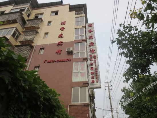 南充酒香苑宾馆