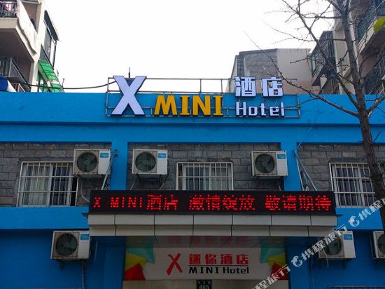 宁波XMINI酒店